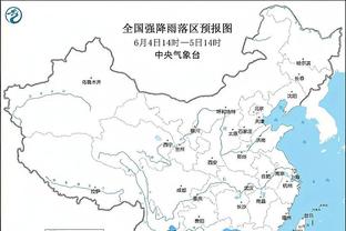 江南足球官方截图0